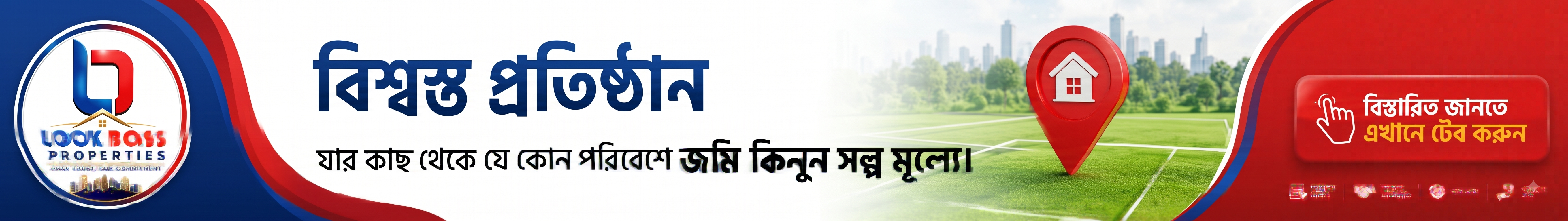 Look Boss Properties Promo Banner